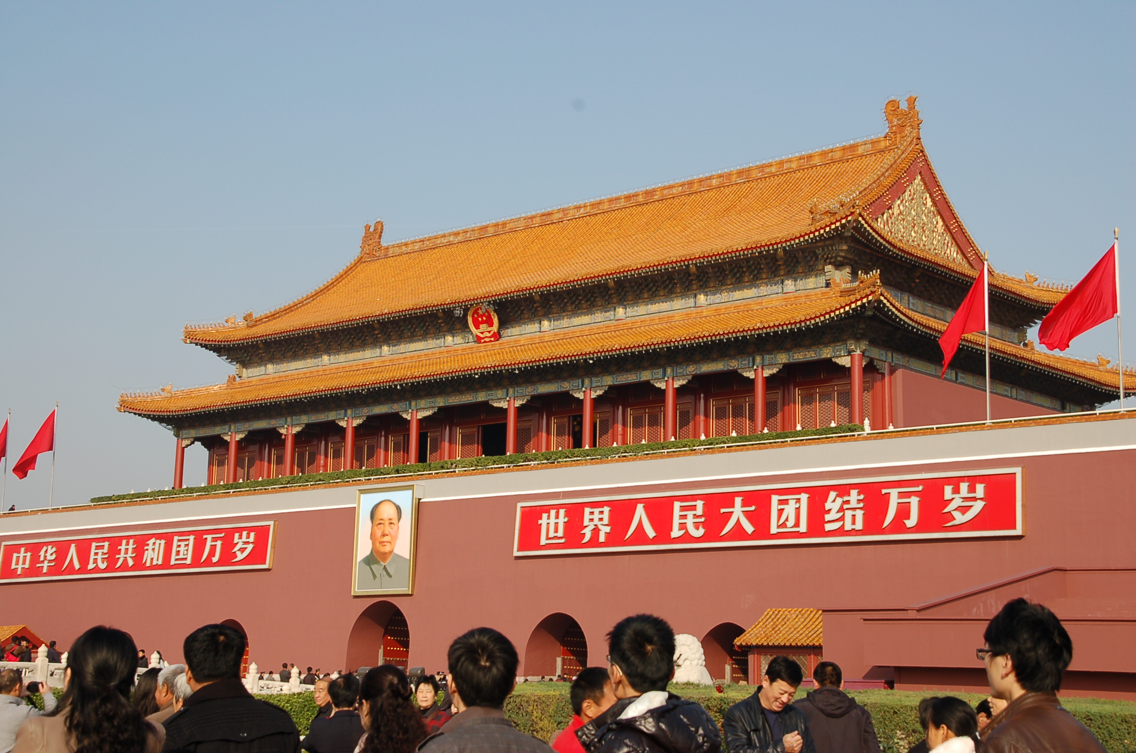 Beijing